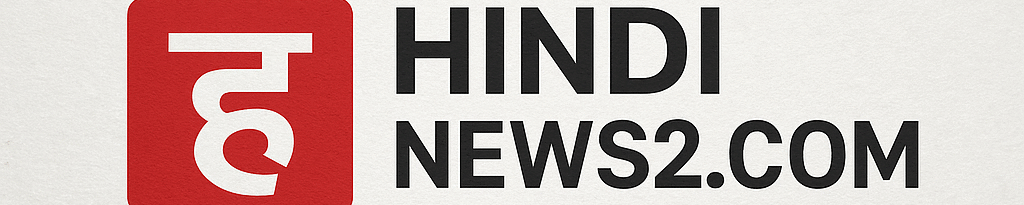 Hindi news 2
